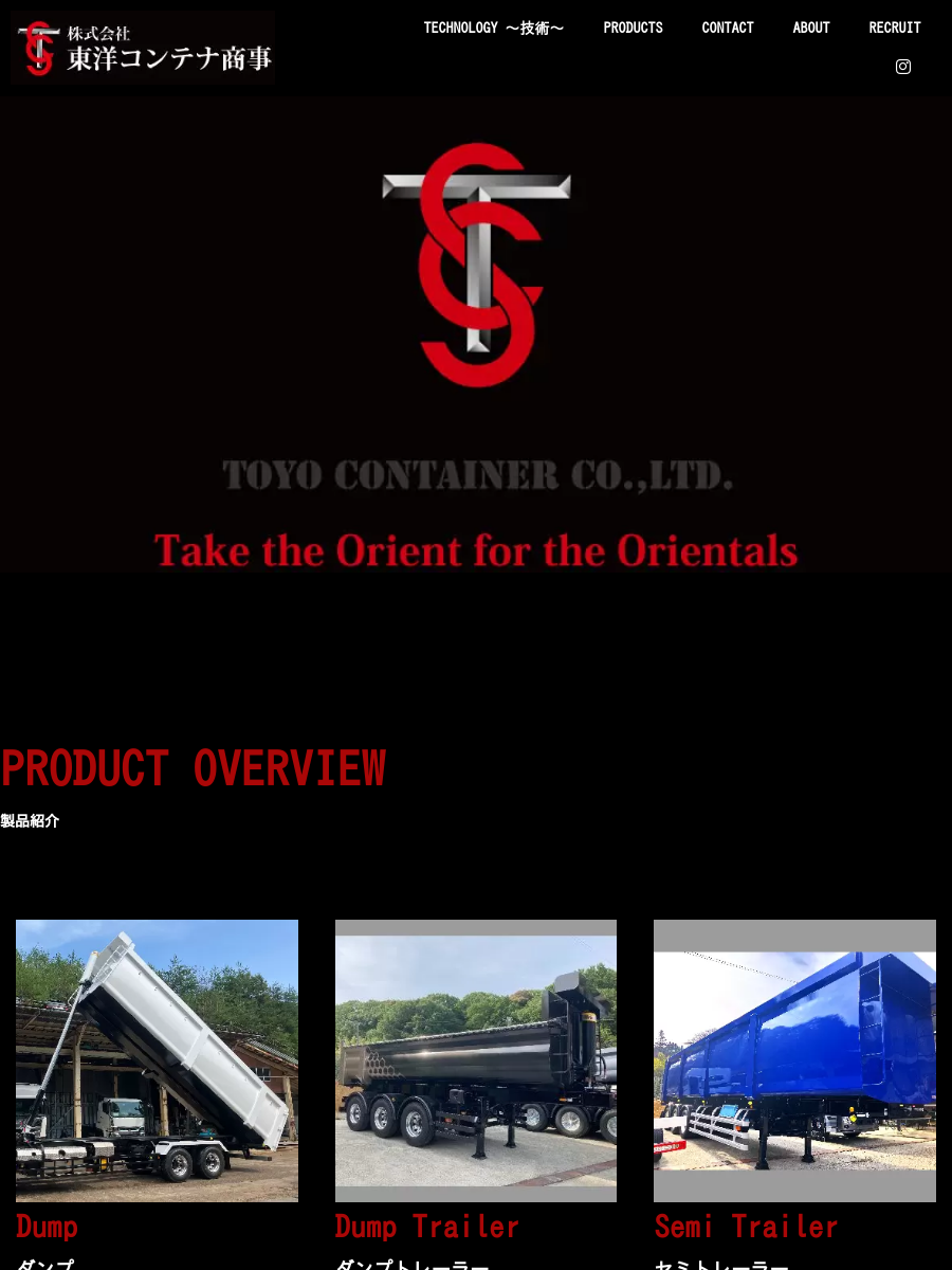 リ*中様 デコトラ架装　コンテナ リ*中様 デコトラ架装コンテナ